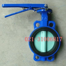 臺灣富山FS-041對夾式手把蝶閥