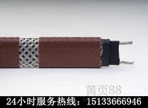 中温屏蔽型发热电缆阜阳电加热线缆厂家图片3