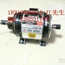 旋熔機(jī)用電磁離合剎車(chē)器CSN005AA臺(tái)灣仟岱