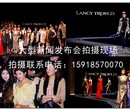 广州时装秀录像广州大型晚会高清摄像专业活动拍照图片