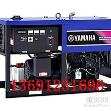 雅马哈柴油发电机EDL16000E