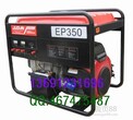 汽油发电电焊机EP350图片