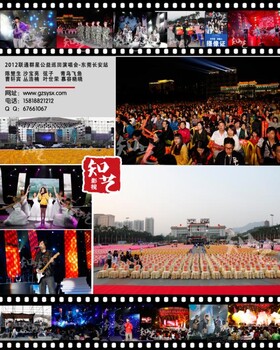 广州庆典拍摄广州晚会会议录制广州拍摄公司