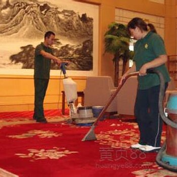广州天河区东圃地毯清洗公司/天河区东圃洗地毯公司