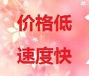 公司注册、商事登记、代理记账、场地租赁、变更增资、证件年审、运输资质、审计报告。图片