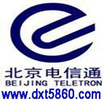 企业光纤/企业光纤价格/北京电信企业光纤/电信企业光纤