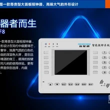 足浴城技師包房點(diǎn)鐘器