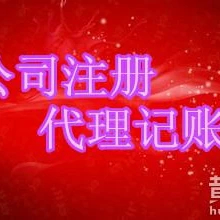 順德代辦環(huán)保大良代辦環(huán)保證容桂代辦環(huán)評報告佛山