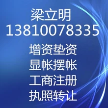 誠(chéng)意轉(zhuǎn)讓早期證券投資咨詢牌照