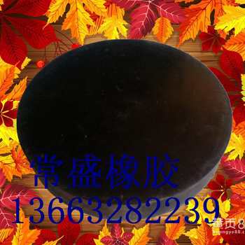 常盛橡膠教你如何選擇盆式橡膠支座盆式橡膠支座網(wǎng)架橡膠支座網(wǎng)架拉壓支座廠家電話