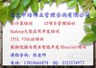 中培教育上海IT項目管理培訓17年6月開課