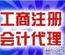 青海注册5000万建筑劳务公司办理图片