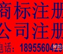 安庆市岳西商标注册需要什么材料