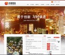 襄阳网络建设，微信营销推广认准美东科技