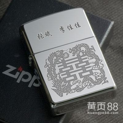 北京zippo刻字、zippo刻字加工、zippo个性定制刻字