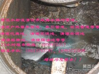 昆山市蓬朗镇高压清洗污水管道清理化粪池公司图片2