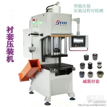 鑫臺(tái)銘智能液壓機(jī)昆山精密伺服機(jī)上海數(shù)控油壓機(jī)