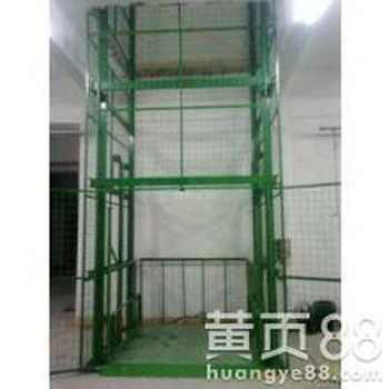 東莞升降平臺(tái)東莞液壓升降機(jī)東莞升降機(jī)廠家