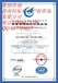 枣庄ISO9001认证最快多少天下证