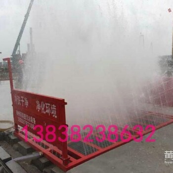 北京全自动工地洗车机