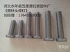 批量生產q345b圓柱頭焊釘q345b剪力釘鋼結構螺栓10.9級