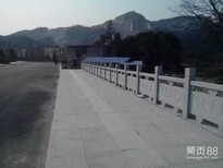 河道桥河堤石材栏杆花岗岩石材栏杆生产厂家图片1