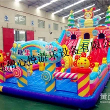 鄭州心悅新款充氣滑梯60平方糖果樂園充氣蹦蹦床圖片