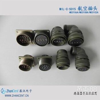 MS5015军标连接器深圳工厂-展讯