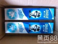 黑人牙膏香皂洗发水沐浴露厂家批发供应商图片0
