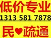 宜昌专业疏通厕所下水维修管道1313-581-7878清理化粪池