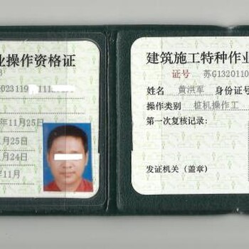 武汉电梯工,特种操作证,电工报名培训