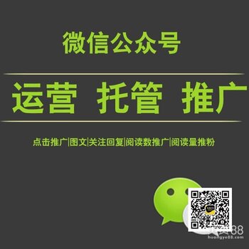 【广州微信公众号开发报价_广州图购信息科技