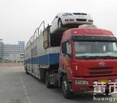 上海大众轿车托运公司承接上海地区的轿车托运