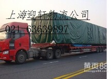 上海到绍兴专线、回程车图片2