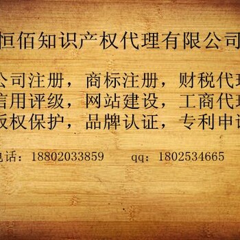 2017广州外观设计专利申请费用
