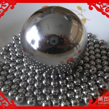 16年生产厂家现货供应高硬度高耐磨轴承钢球铬钢珠