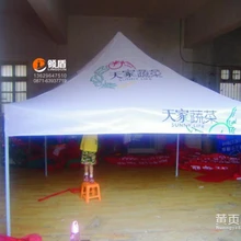 楚雄帳篷促銷廣告折疊帳篷批發(fā)帳篷大傘