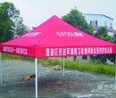 楚雄广告折叠帐篷出售大伞帐篷生产直销图片