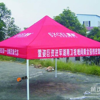 楚雄广告折叠帐篷出售大伞帐篷生产