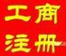 石阡县市政工程三级资质代办及房开资质延期代办中心图片