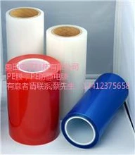 阻燃材料阻燃保護(hù)膜阻燃PET