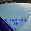 佛山高明区锌铁瓦防水补漏高明钢结构防腐防锈工程施工