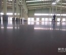 桂林水泥地硬化处理—桂林七星区厂房地面翻新图片