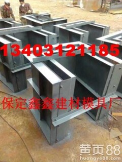 排水槽钢模具生产厂家排水槽钢模具设计结构图片1