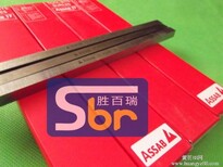 白钢刀条硬度湘西土家族苗族自治州ASSAB+17进口白钢条价格图片0