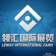 2020年德国塑料工业展/FAKUMA2020图片