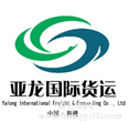 霍尔果斯-克孜勒奥尔达设备运输报关报检仓储装卸