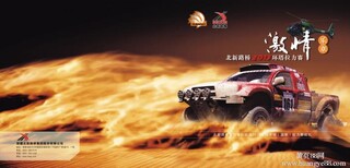 新疆精装书刊印刷、特种纸画册印刷、期刊杂志印刷、乌鲁木齐印刷厂图片3