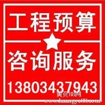 湖北武汉做预结算公司服务全国图片1