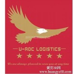 代理国航CA国际空运服务服装空运至美国纽约双清物流服务图片3
